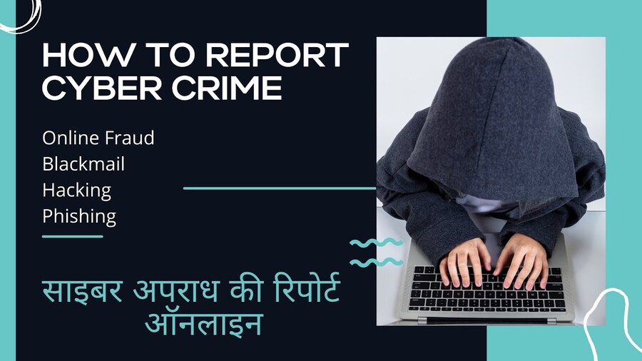 Cyber Crime Reporting Tips